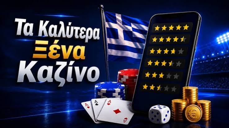 Online Καζίνο Στο Εξωτερικό Η Οδηγία Σας Για Κερδοφόρες Εμπειρίες