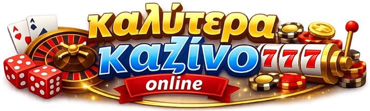Online Καζίνο Στο Εξωτερικό Η Οδηγία Σας Για Κερδοφόρες Εμπειρίες