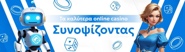 Online Καζίνο Αξιολογήσεις Επιλέγοντας το Ιδανικό σας Καζίνο