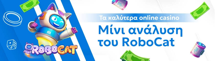 Τα Καλύτερα Ξένα Online Casino στην Ελλάδα 467747224