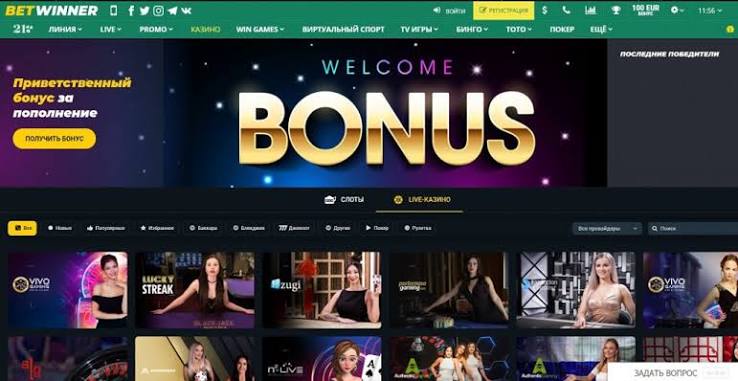 Ultimate BetWinner Bonus Guide Maximizing Your Betting Experience